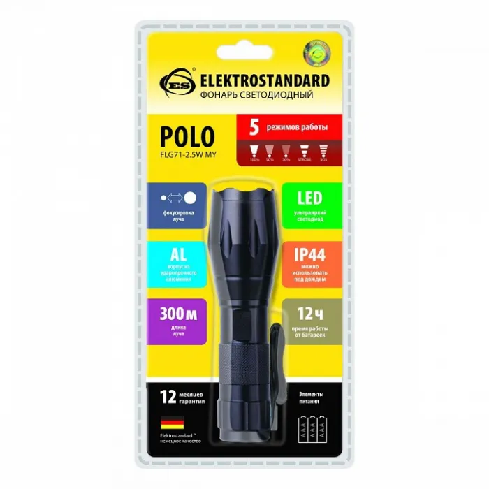 Фонарь ручной Elektrostandard Polo a036681 от ImperiumLoft