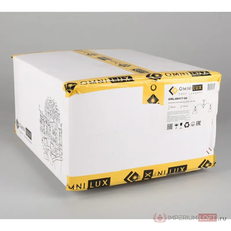 Люстра на штанге Omnilux Arosio OML-88417-06 Цвет арматуры бронза Цвет плафонов белый от ImperiumLoft