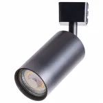 Светильник на штанге Arte Lamp Ridge A1518PL-1BK