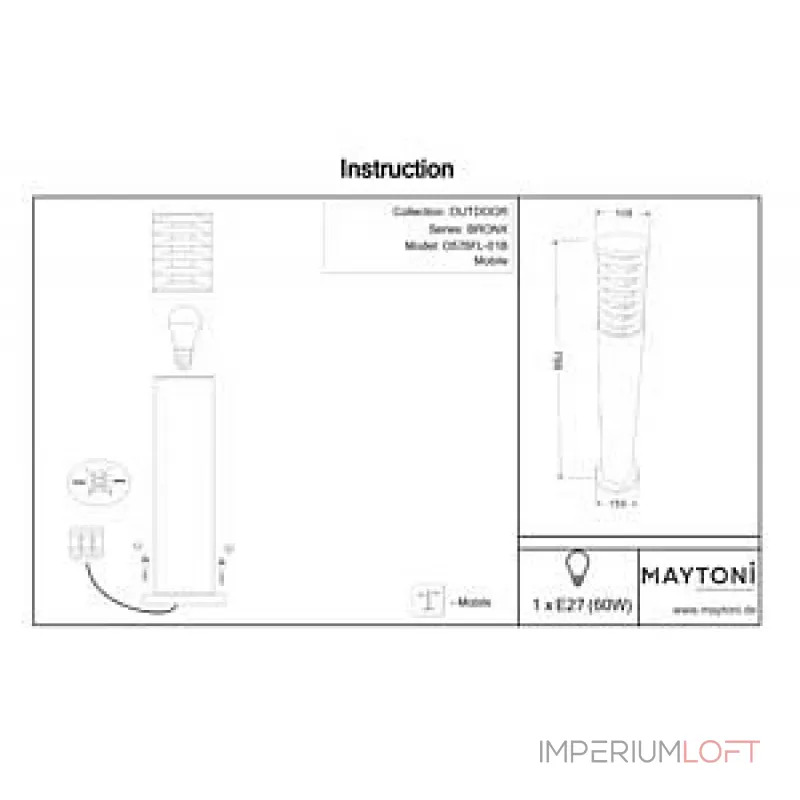 Наземный низкий светильник Maytoni Bronx O576FL-01B Цвет арматуры черный Цвет плафонов прозрачный от ImperiumLoft Наземный низкий светильник Maytoni Bronx O576FL-01B Цвет арматуры черный Цвет плафонов прозрачный от ImperiumLoft