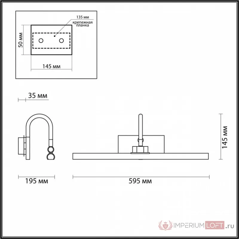 Подсветка для картины Odeon Light Geba 4910/12WL от ImperiumLoft
