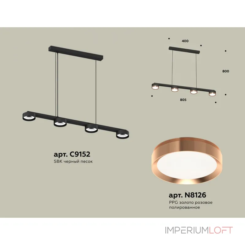 Подвесной светильник Ambrella XB XB9152153