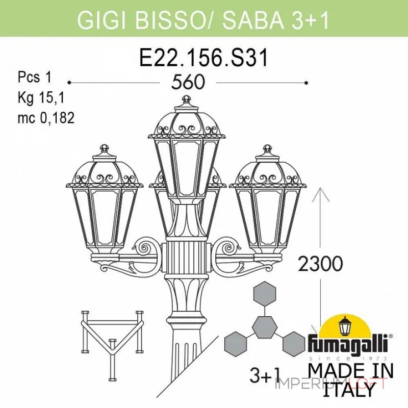 Фонарный столб Fumagalli Gigi Bisso/Saba K22.156.S31.AXF1R