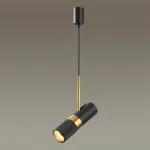 Подвесной светильник Odeon Light Bullet 4356/1 от ImperiumLoft Подвесной светильник Odeon Light Bullet 4356/1 от ImperiumLoft