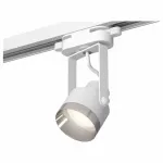 Светильник на штанге Ambrella Track System XT6601042 Цвет плафонов серебро