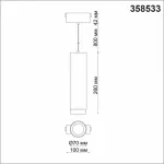 Подвесной светильник Novotech Kit 3 358533 Цвет плафонов черный от ImperiumLoft