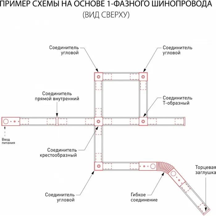 Трек встраиваемый Elektrostandard Track Rail WH Recessed 85083/00 от ImperiumLoft