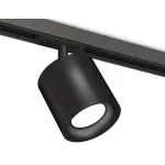 Светильник на штанге Ambrella Track System XT7532001