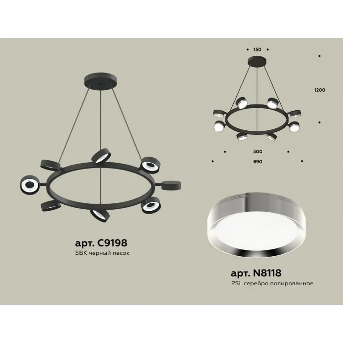 Подвесная люстра Ambrella XB XB9198151 от ImperiumLoft