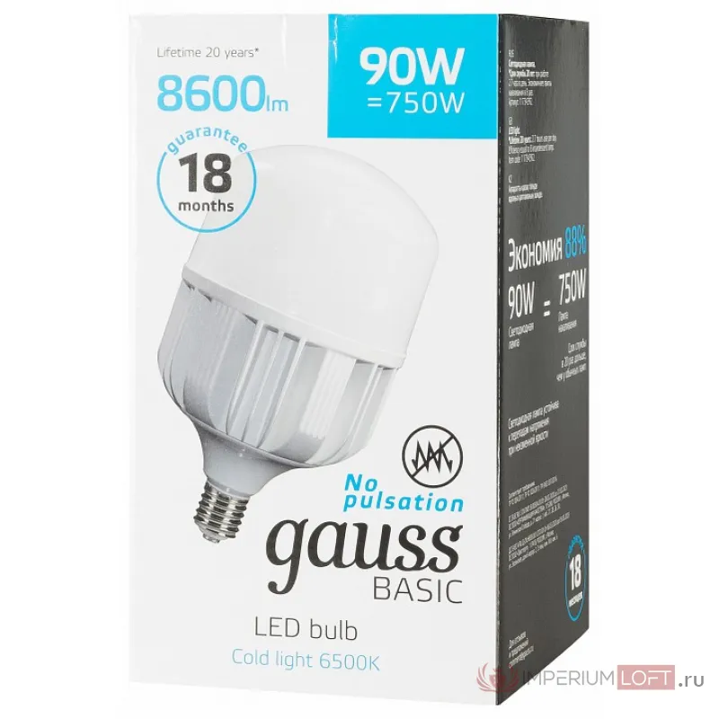 Лампа светодиодная Gauss Basic T160 11734392 от ImperiumLoft