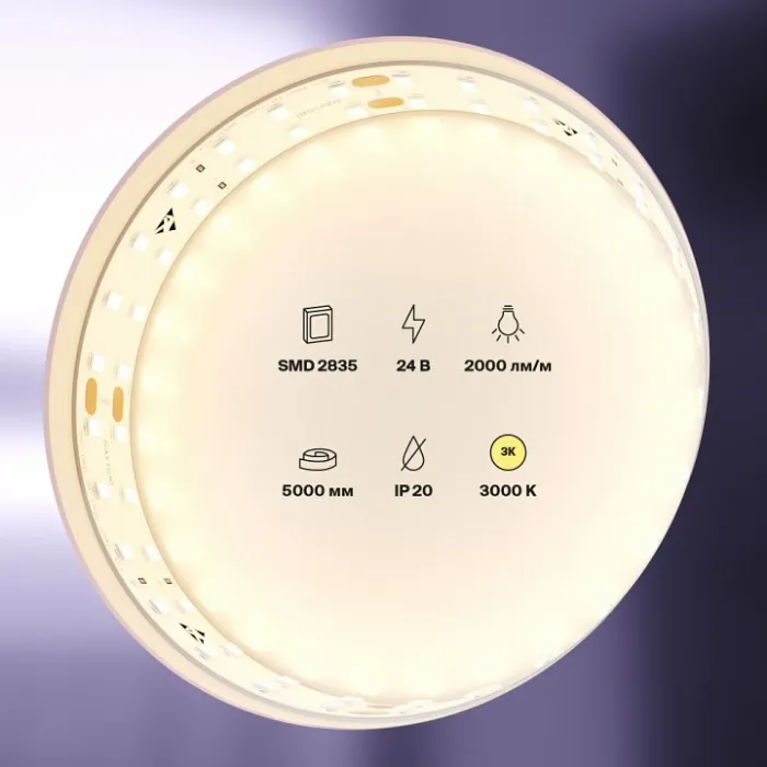 Лента светодиодная Maytoni Led strip 20028 от ImperiumLoft