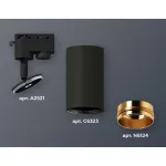 Светильник на штанге Ambrella XT632 XT6323044 Цвет плафонов золото от ImperiumLoft