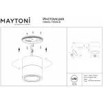Светильник на штанге Maytoni Yin C084CL-15W3K-B от ImperiumLoft