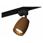 Светильник на штанге Ambrella XT112 XT1124034 Цвет плафонов коричневый