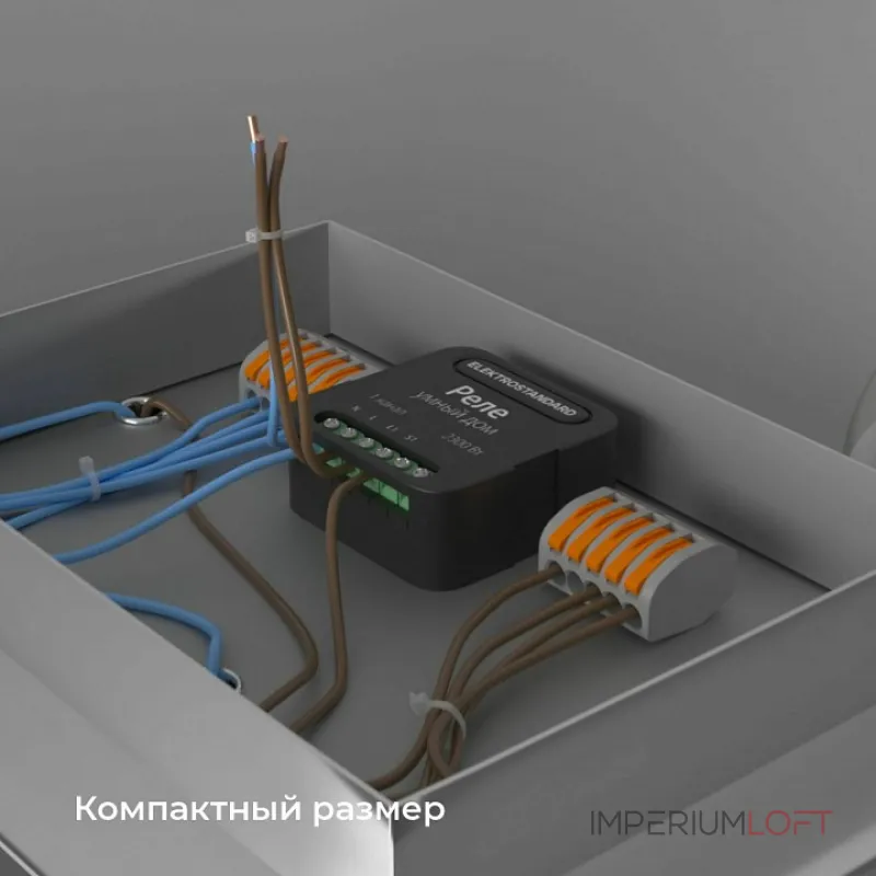 Конвертер Wi-Fi для смартфонов и планшетов Elektrostandard 76006 76006/00 от ImperiumLoft Конвертер Wi-Fi для смартфонов и планшетов Elektrostandard 76006 76006/00 от ImperiumLoft