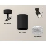 Спот Ambrella Xm631 XM6313001 Цвет плафонов черный от ImperiumLoft Спот Ambrella Xm631 XM6313001 Цвет плафонов черный от ImperiumLoft