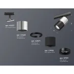 Светильник на штанге Ambrella Track System XT7402072