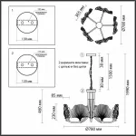 Подвесная люстра Odeon Light Ventaglio 4870/5 от ImperiumLoft