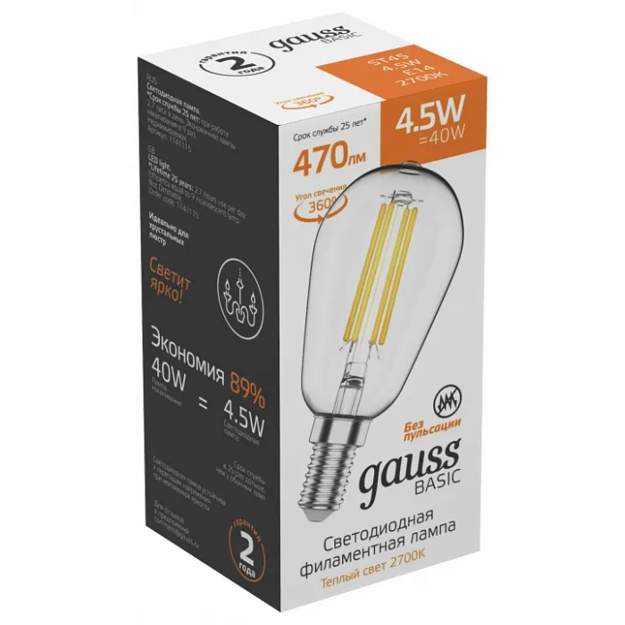 Лампа светодиодная Gauss Basic Filament 1141115 от ImperiumLoft