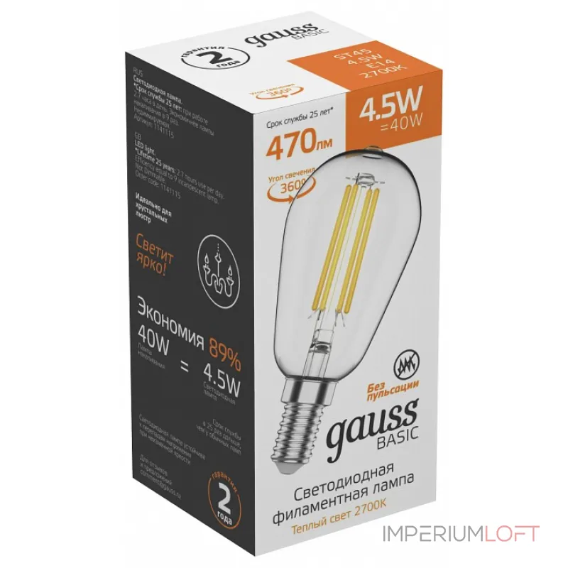 Лампа светодиодная Gauss Basic Filament 1141115 Лампа светодиодная Gauss Basic Filament 1141115