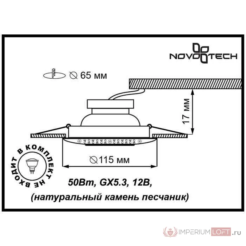 Встраиваемый светильник Novotech Pattern 370092 Цвет арматуры хром от ImperiumLoft