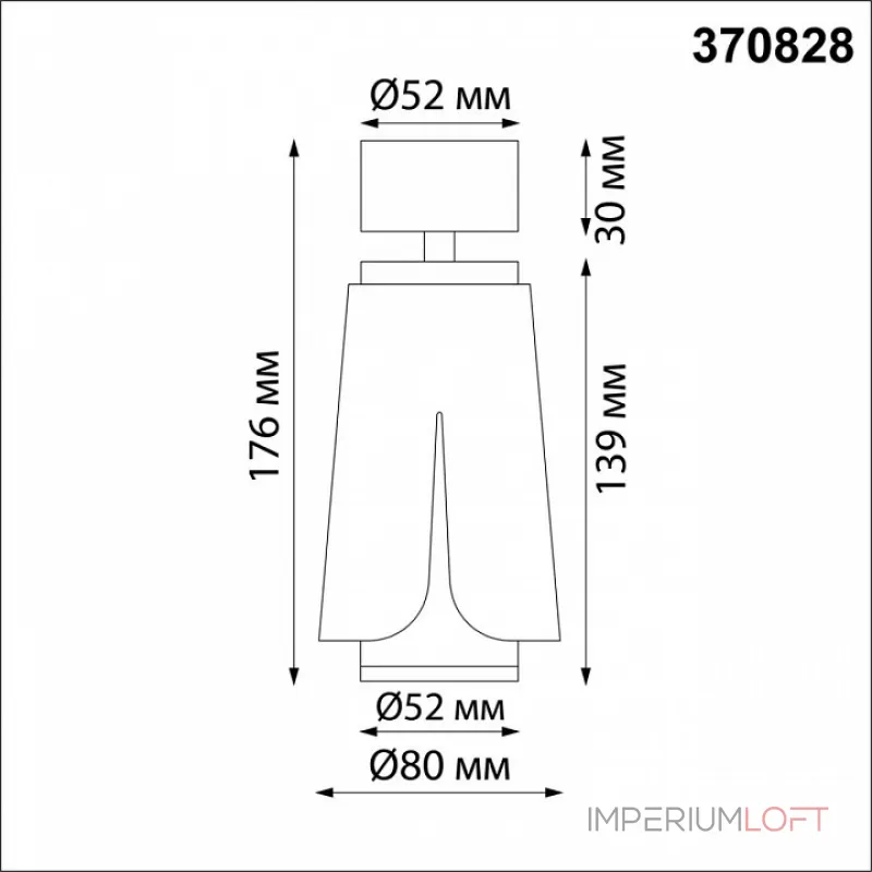 Спот Novotech Tulip 370828 от ImperiumLoft Спот Novotech Tulip 370828 от ImperiumLoft