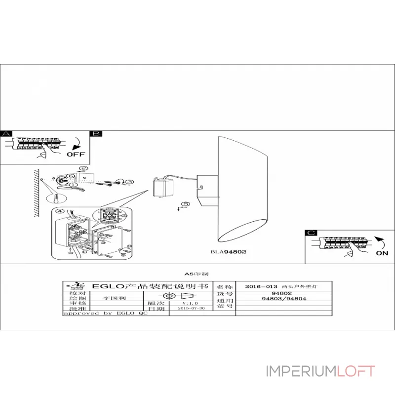Светильник на штанге Eglo Agolada 94803 Цвет арматуры хром Цвет плафонов хром от ImperiumLoft Светильник на штанге Eglo Agolada 94803 Цвет арматуры хром Цвет плафонов хром от ImperiumLoft