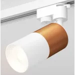 Светильник на штанге Ambrella Track System 11 XT6301040 Цвет плафонов коричневый