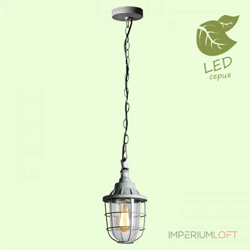 Подвесной светильник Lussole Northport GRLSP-9524