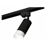 Светильник на штанге Ambrella XT632 XT6323180 Цвет плафонов черно-белый