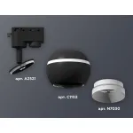 Светильник на штанге Ambrella XT110 XT1102001 Цвет плафонов черно-белый