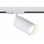 Трековый светильник Ambrella GL GL5131