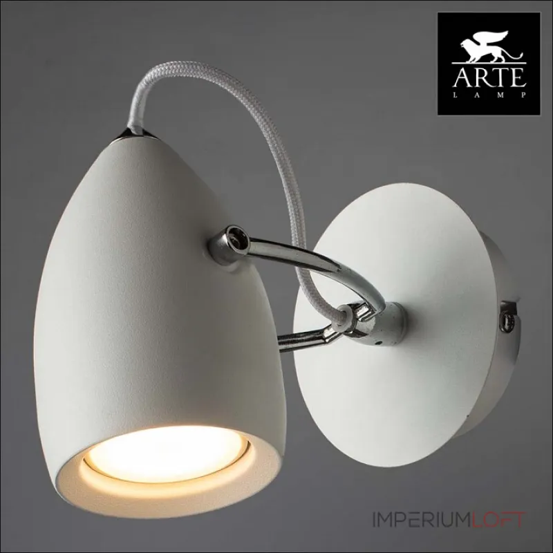 Спот Arte Lamp Atlantis A4004AP-1WH Цвет арматуры белый Цвет плафонов белый