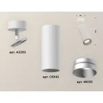 Спот Ambrella Xm634 XM6342004 Цвет плафонов серый