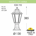 Наземный низкий светильник Fumagalli Mikrolot/Anna E22.110.000.VYF1R от ImperiumLoft