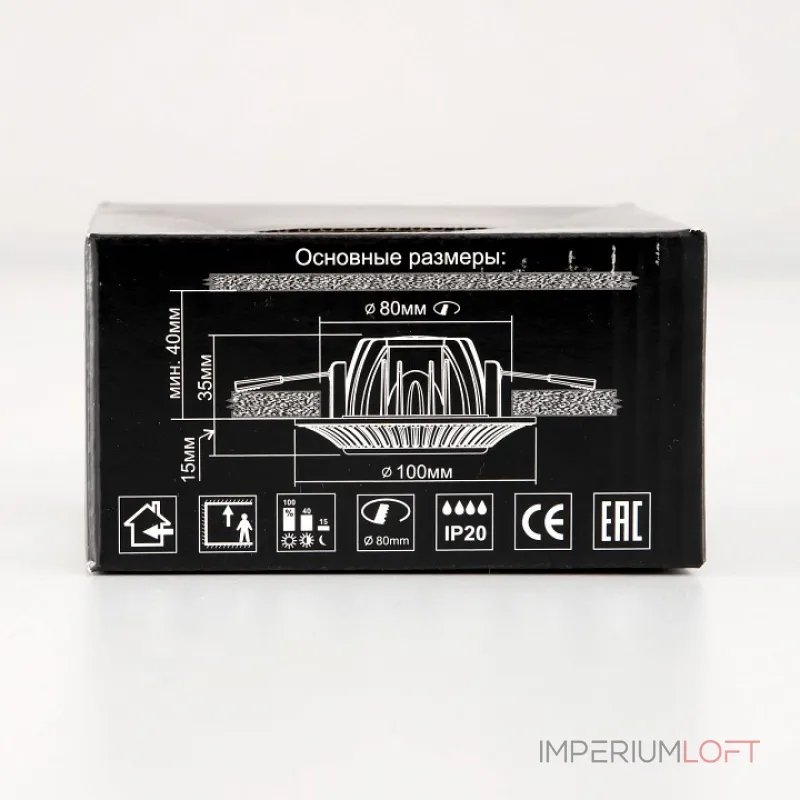Встраиваемый светильник Citilux Дзета CLD042NW2