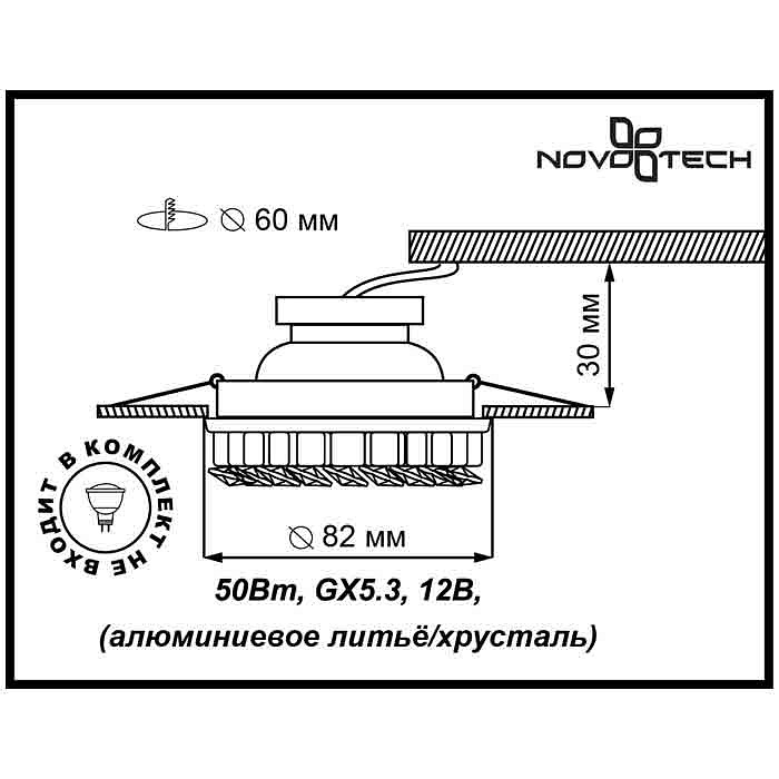 Встраиваемый светильник Novotech Bob 369452 Цвет арматуры хром Цвет плафонов прозрачный от ImperiumLoft