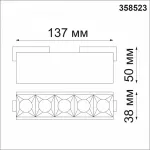 Накладной светильник Novotech Kit 1 358523 от ImperiumLoft