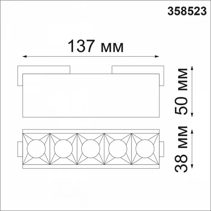 Накладной светильник Novotech Kit 1 358523 от ImperiumLoft