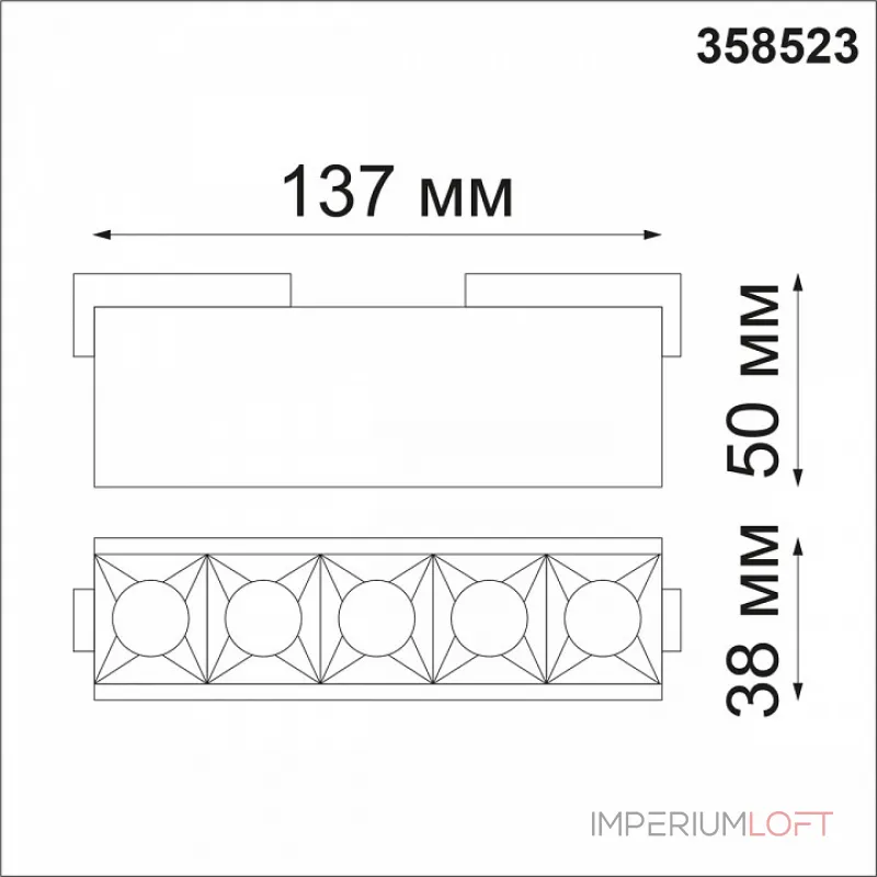 Накладной светильник Novotech Kit 1 358523 Накладной светильник Novotech Kit 1 358523