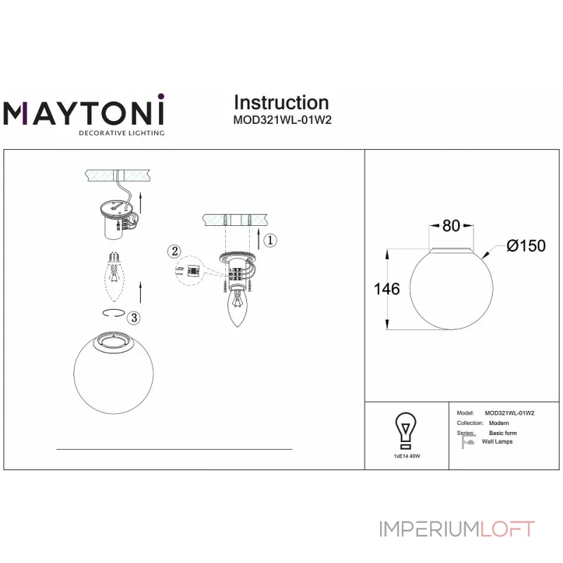 Накладной светильник Maytoni Basic form MOD321WL-01W2 Накладной светильник Maytoni Basic form MOD321WL-01W2