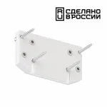 Заглушка для профиля Novotech 135186 от ImperiumLoft