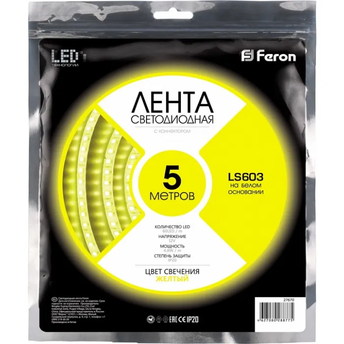 Лента светодиодная  Feron Saffit LS603 27670 от ImperiumLoft