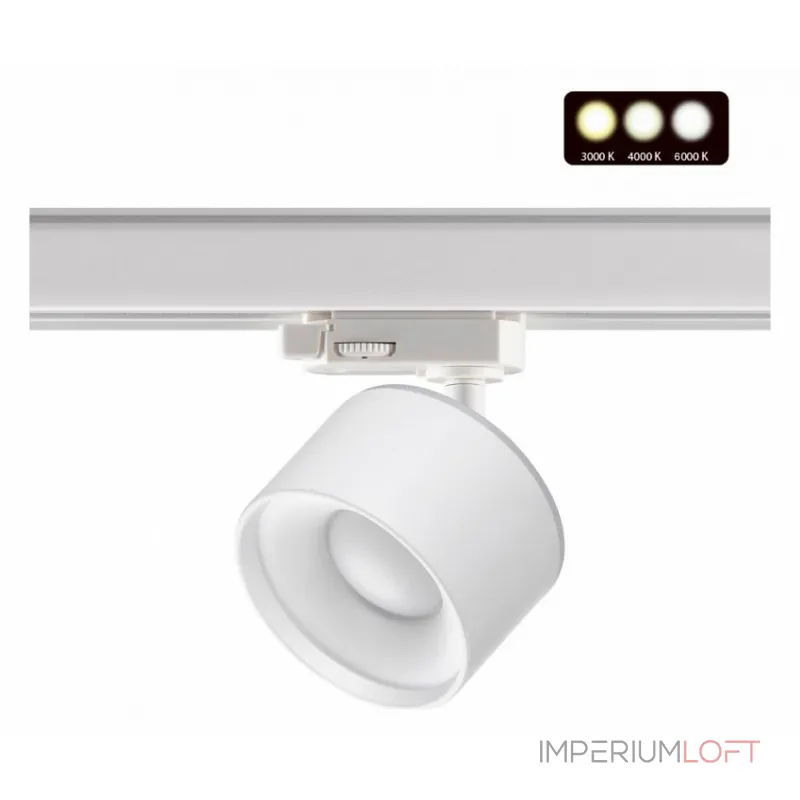 Трековый светильник  Novotech Giro 358976 от ImperiumLoft