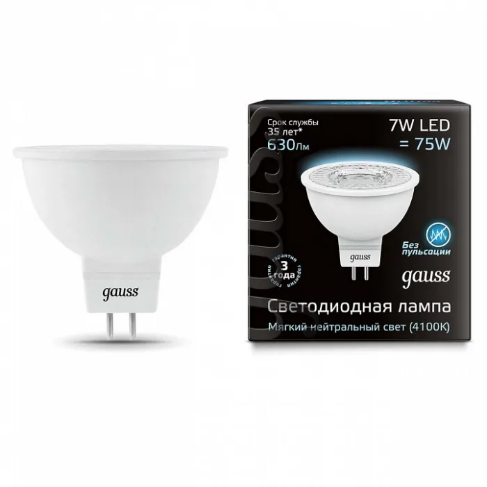 Лампа светодиодная Gauss 1015 GU5.3 7Вт 4100K 101505207 от ImperiumLoft