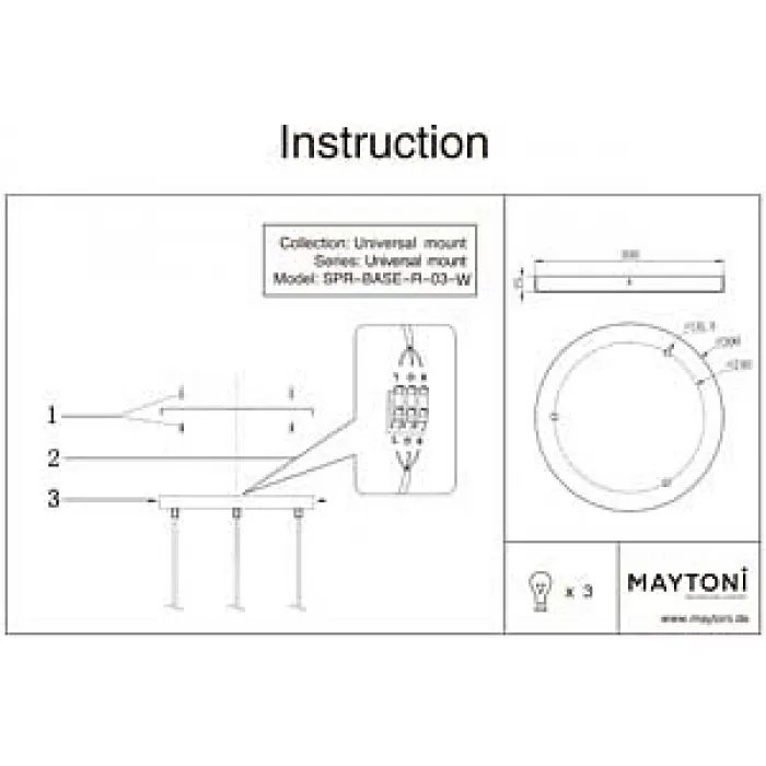 Основание Maytoni Universal base SPR-BASE-R-03-W Цвет арматуры белый от ImperiumLoft