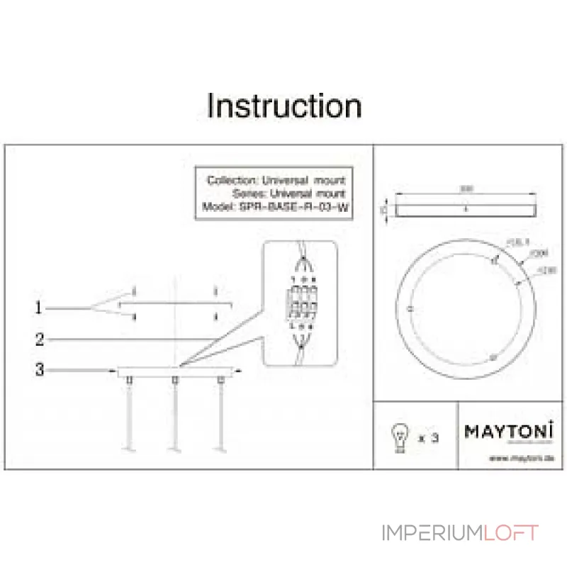 Основание Maytoni Universal base SPR-BASE-R-03-W Цвет арматуры белый от ImperiumLoft Основание Maytoni Universal base SPR-BASE-R-03-W Цвет арматуры белый от ImperiumLoft