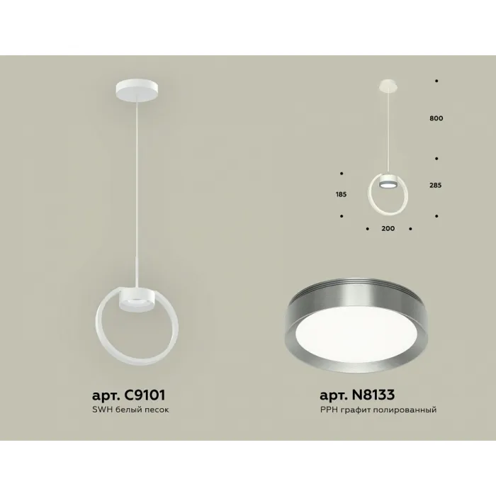 Подвесной светильник Ambrella XB XB9101102 от ImperiumLoft