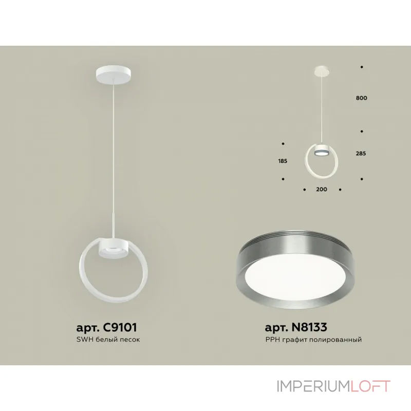 Подвесной светильник Ambrella XB XB9101102 от ImperiumLoft Подвесной светильник Ambrella XB XB9101102 от ImperiumLoft