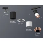 Светильник на штанге Ambrella Track System XT7401102